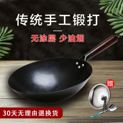 JITIECHUI 冀铁锤 冀铁锤 手工铁锅 章丘铁锅 炒锅 手工锻打铁锅 炒菜锅无涂层不粘锅炒勺 传统老式圆底铁锅具燃气适用 32cm无耳(2-3人使用)赠不锈钢锅盖和铲子