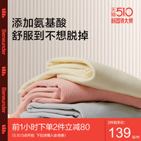 蕉下 Beneunder摇粒绒针织打底衫女长袖内搭针织衫毛衣2020年新款女秋冬洋气(S、以上为休闲打底衫 双面编织 内层绒毛)