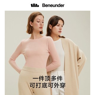 蕉下 Beneunder摇粒绒针织打底衫女长袖内搭针织衫毛衣2020年新款女秋冬洋气（S、以上为休闲打底衫 双面编织 内层绒毛）