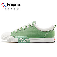 【特价】feiyue/飞跃帆布鞋女复古原宿休闲鞋时尚街拍板鞋3016（37、3016绿色）