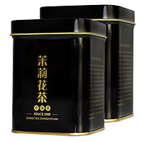 ZHANGYIYUAN 张一元 张一元茶叶黑罐茉莉花茶50g每罐 两罐装100克 2020茉莉花茶浓香型