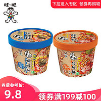旺旺哎呦Q米面螺蛳粉酸辣粉方便面速食饱腹食品速食非油炸桶装(螺蛳粉191g)