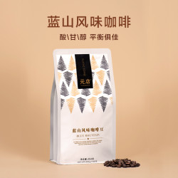 咖啡豆454g 蓝山意式曼特宁风味 代磨成粉现磨手冲新鲜烘焙