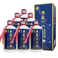 典藏茅台镇浓香型白酒50度整箱6瓶