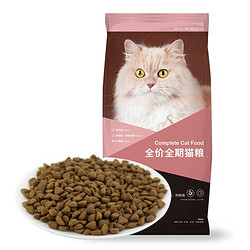 luscious 路斯  路斯 全价猫粮 美毛补钙营养猫咪食品幼猫成猫全阶段全猫期通用型宠物主粮2.5kg