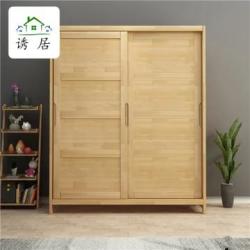 北欧实木两门推拉衣柜衣橱