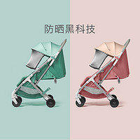 babycare 婴儿推车