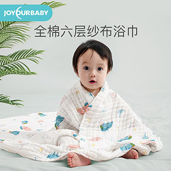 Joyourbaby 佳韵宝 新生儿幼童纯棉超柔吸水浴巾