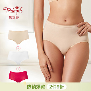 Triumph/黛安芬高腰舒适透气棉质内裤女三角裤三条装76-931（M、白色-GT+红色-DU+黑色-04）