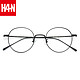 HAN 汉 纯钛近视眼镜框架+依视路 睛智轻蓝系列 1.56非球面镜片