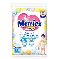 Merries 妙而舒 婴儿学步裤拉拉裤 L号2片（日本进口）
