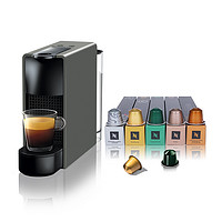 NESPRESSO 浓遇咖啡 奈斯派索 胶囊咖啡机和胶囊咖啡套装  C30灰色及温和淡雅5条装