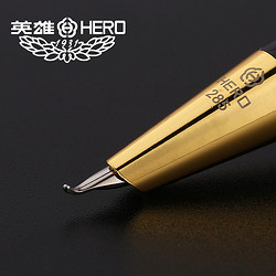 HERO 英雄 285 美工笔弯尖送墨水+笔尖