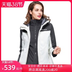 TOREAD 探路者 探路者冲锋衣女秋冬三合一可拆卸防风防水户外加厚保暖登山外套潮