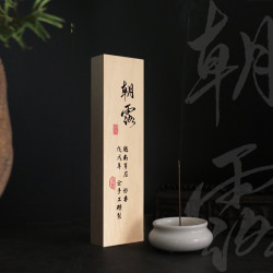金双喜 朝露-越南芽莊沉香