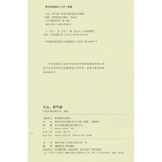 《小牛顿科学馆·第3辑》（套装共6册）
