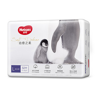 HUGGIES 好奇 治愈之柔系列 拉拉裤 L32片