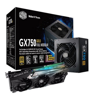 GX750 金牌全模组电源 额定750W