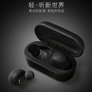 雅马哈(YAMAHA)TW-E3A 真无线入耳式蓝牙耳机音乐运动手机耳机防水防汗 蓝色