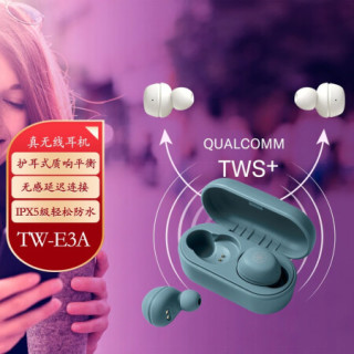 雅马哈(YAMAHA)TW-E3A 真无线入耳式蓝牙耳机音乐运动手机耳机防水防汗 蓝色
