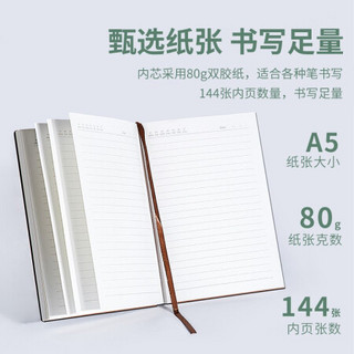 GuangBo 广博 羊巴皮记事本 加厚日记本皮面本本子笔记本文具A5/144张 黑色 GBP20064