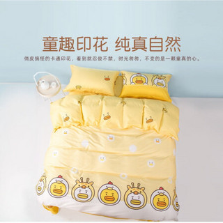 水星家纺 床上三件套纯棉 全棉儿童卡通套件用品床单被罩被套 黄黄BF 学生寝室1.2米床