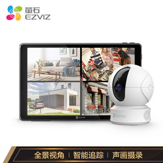 萤石摄像头 300万超清无线WiFi监控套装C6CN3MP+64G卡+SD1 1台摄像机智能屏套装 室内家用监控  手机远程