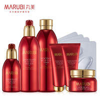 丸美套装 化妆品护肤品套装 巧克力臻享(水+乳+精华+眼霜)赠(洁*2+眼膜贴)补水保湿 淡化细纹