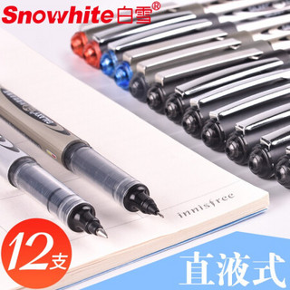 白雪(snowhite)PVR-155红色0.5mm直液式走珠笔子弹型学生办公用中性笔签字笔考试专用笔巨能写笔12支