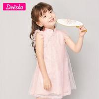 笛莎（DEESHA）女童装连衣裙2021年夏季短袖公主国风立领小飞袖气质古典连衣裙 烟粉 150