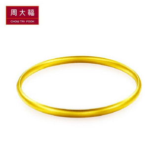周大福（CHOW TAI FOOK）传承系列 足金黄金手镯 F217070 3080 60mm 约60.97g