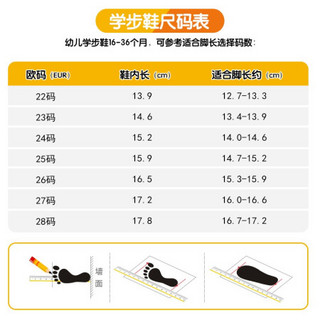 江博士Dr.kong宝宝学步鞋机能鞋 春秋款婴儿童鞋B14211W010白色 27