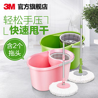 3M思高拖把旋转拖布桶手压家用拖把省力免手洗墩布拖把好神拖自动 T1绿色(脱水桶+塑料拖把杆+拖头*3)