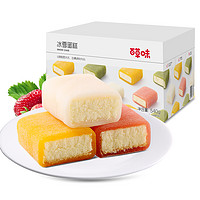 Be&Cheery 百草味 冰雪蛋糕 混合口味 540g*2箱