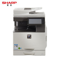 夏普（SHARP）MX-B5051R 复印机 黑白多功能数码复合机(含双面输稿器+单纸盒+100页旁路送纸) 免费安装