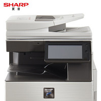 夏普（SHARP）MX-B5051R 复印机黑白多功能数码办公复合机(含双面输稿器+双纸盒+100页旁路送纸) 免费安装
