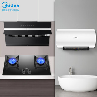 美的（Midea）60升节能电热水器 侧吸式大吸力油烟机燃气灶(天然气)三件套F6021-JA1(HEY)+J58+Q330