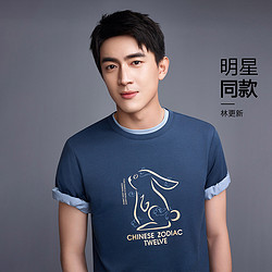 HLA 海澜之家 HNTBJ2D429AEH 生肖兔印花短袖T恤