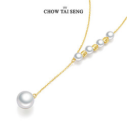 CHOW TAI SENG 周大生 S1PC0206-684041 女士锁骨链