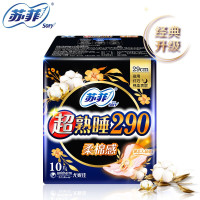京东 个护/女性护理 满11-10优惠券