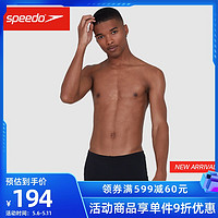 Speedo/速比涛男子平角泳裤紧致贴合抽绳设计纯色平角男水陆两用（38、蓝色）