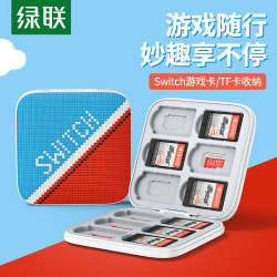 UGREEN 绿联 绿联卡带盒适用于Switch任天堂lite游戏机卡tf内存卡磁吸卡盒大容量随身携带周边配件24卡保护盒ns收纳盒卡包