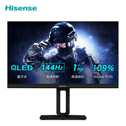 Hisense 海信 HardPlus 24G5F 23.8英寸显示器（1080P、144Hz、1msMPRT、QLED量子点、IPS）