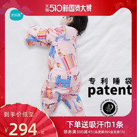 米乐鱼 春秋婴儿小中大童睡袋防踢被宝宝儿童四季薄款分腿睡袋（110码（衣长100cm，推荐身高95-105cm）、22-25℃恐龙蓝（轻盈款））