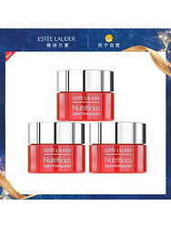 ESTEE LAUDER 雅诗兰黛 Estee Lauder雅诗兰黛面霜 红石榴鲜活亮采二合一晚霜7ml*3 中小样 滋润提亮