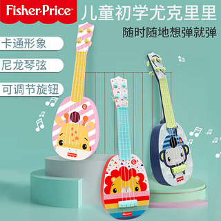 Fisher-Price Fisher 儿童尤克里里玩具