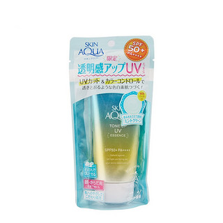 SUNPLAY 新碧 美肌亮肤防晒隔离霜 SPF50+ PA++++ 绿色款80g+紫色款80g