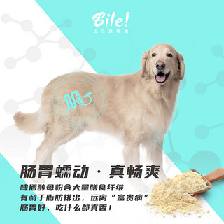 比乐狗粮15mm大冻干中大型犬金毛阿拉斯加边牧通用狗粮400g