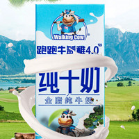 纽麦福 跑跑牛益稚全脂纯牛奶250ml*24盒