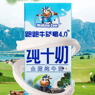 Meadow Fresh 纽麦福 跑跑牛 全脂纯牛奶 250ml*3盒